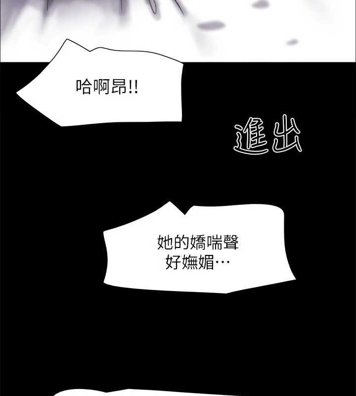 106P - 协议换爱(无码版)