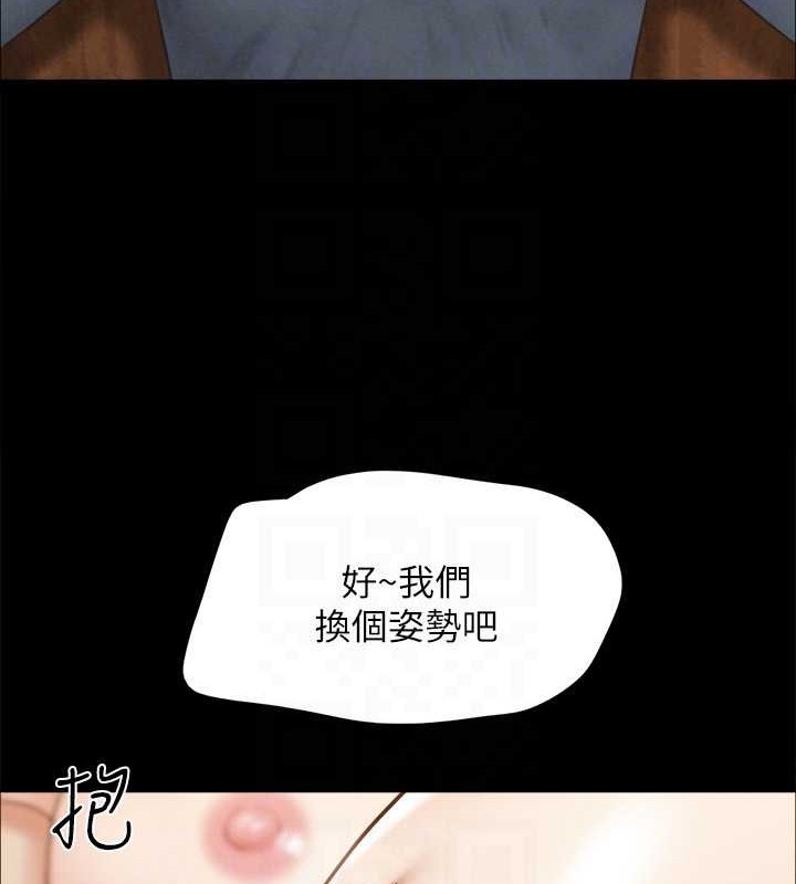 110P - 协议换爱(无码版)