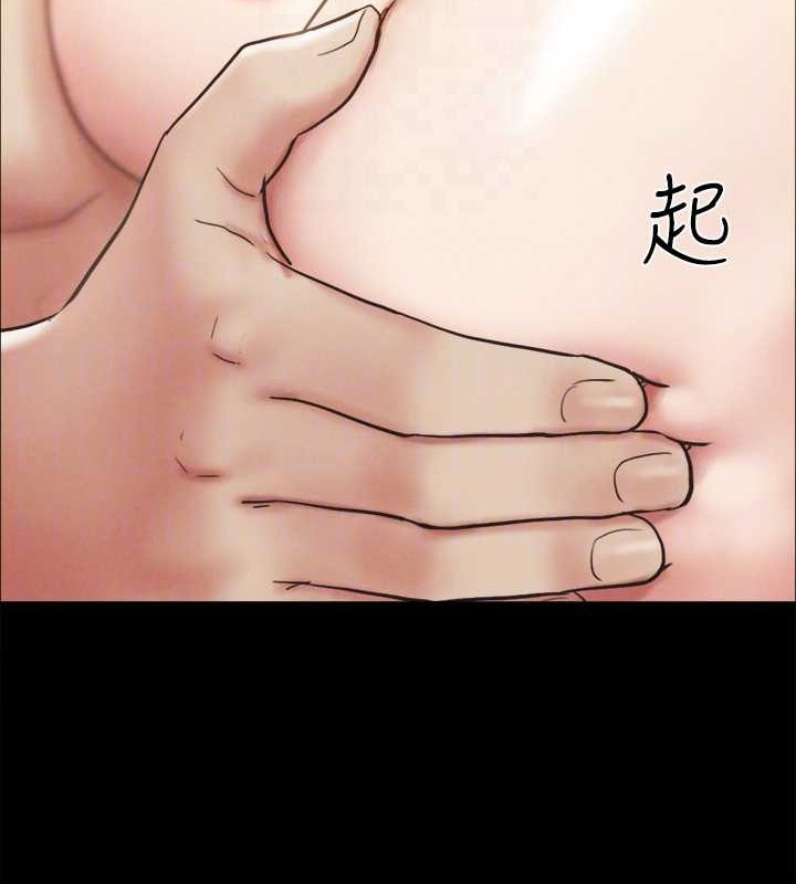 111P - 协议换爱(无码版)