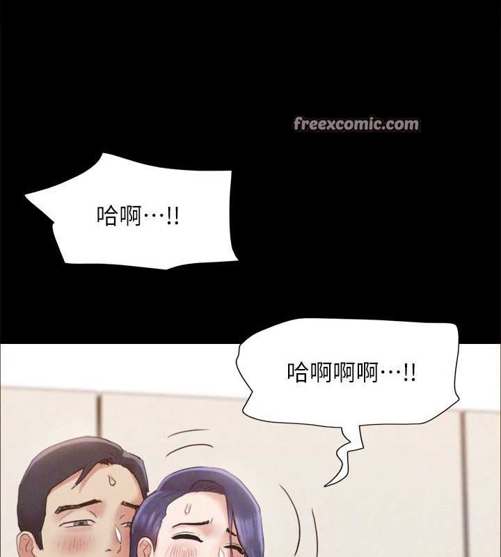 112P - 协议换爱(无码版)