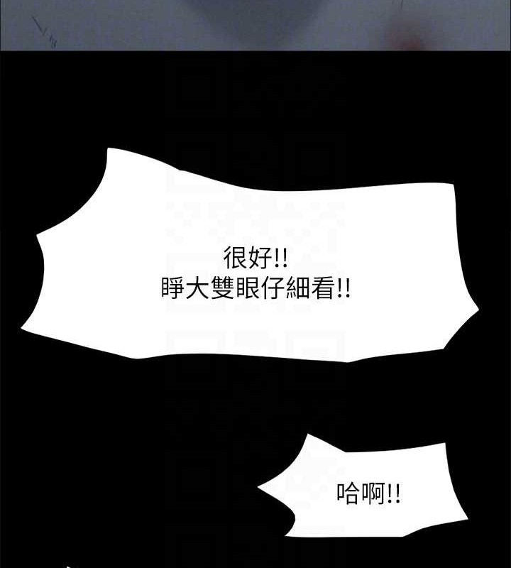 121P - 协议换爱(无码版)