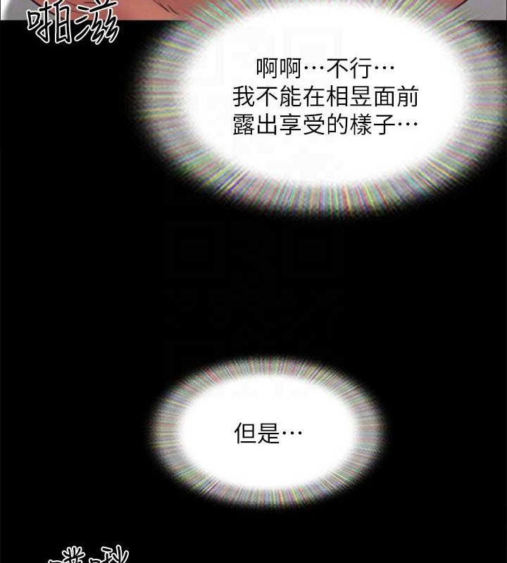 127P - 协议换爱(无码版)
