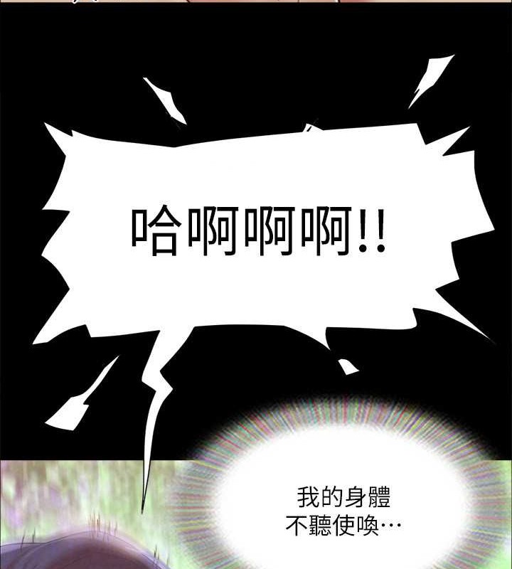 129P - 协议换爱(无码版)