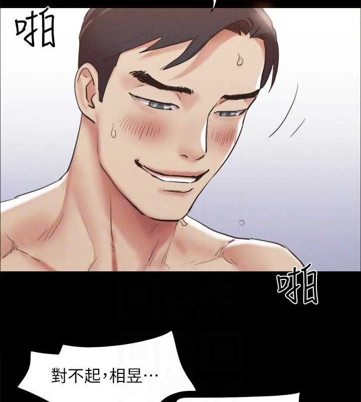 135P - 协议换爱(无码版)
