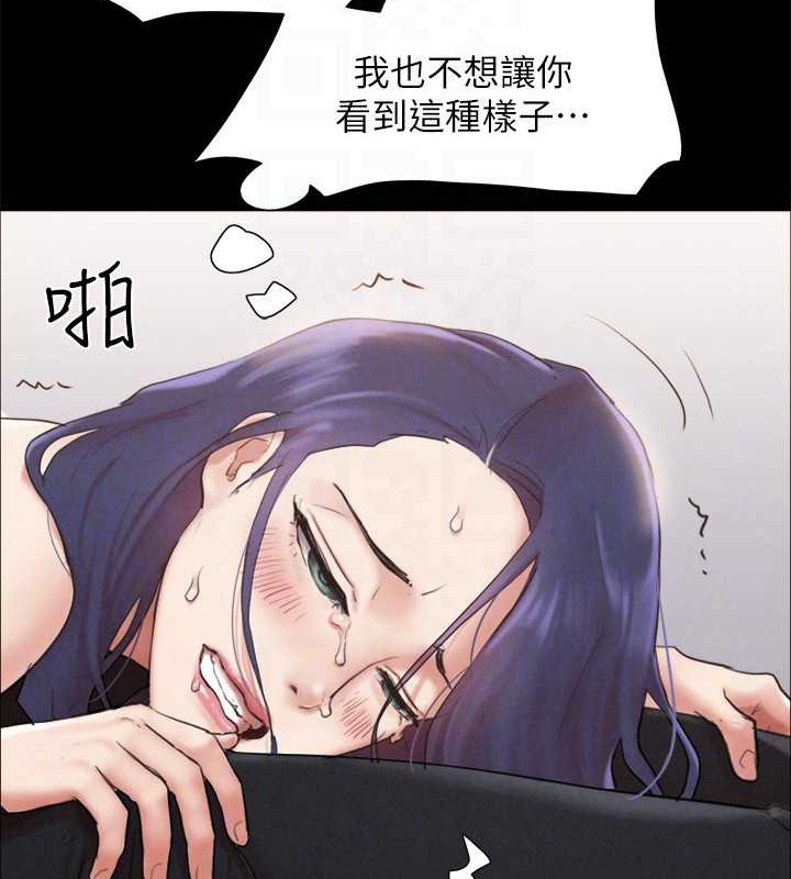 136P - 协议换爱(无码版)