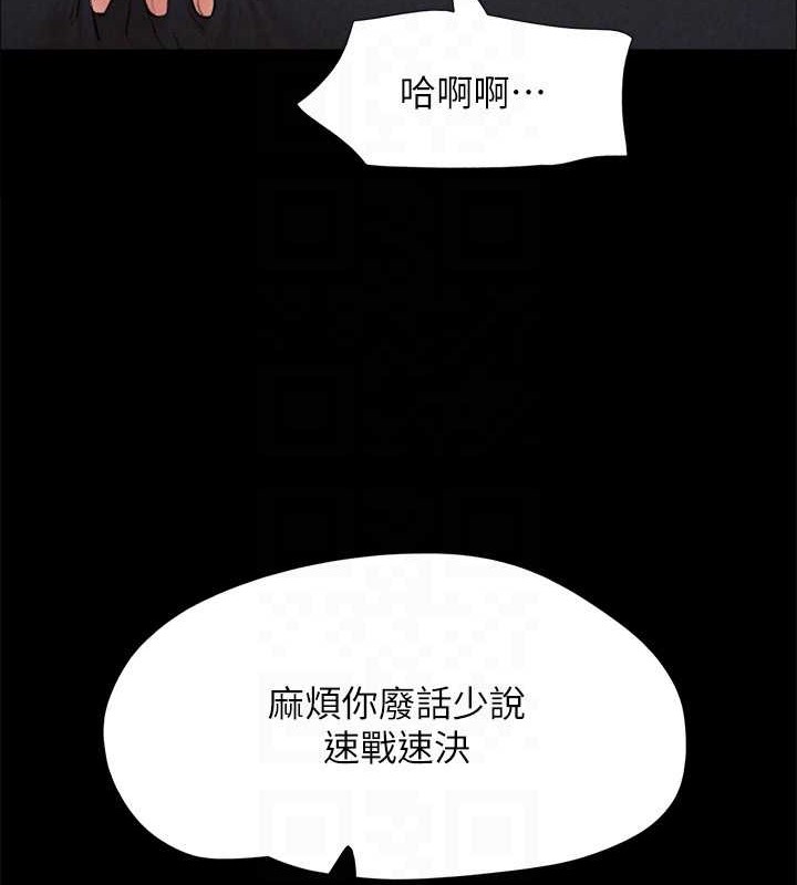 137P - 协议换爱(无码版)