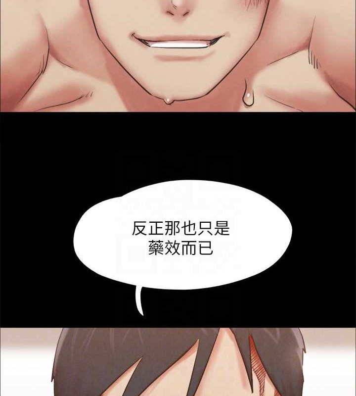 141P - 协议换爱(无码版)
