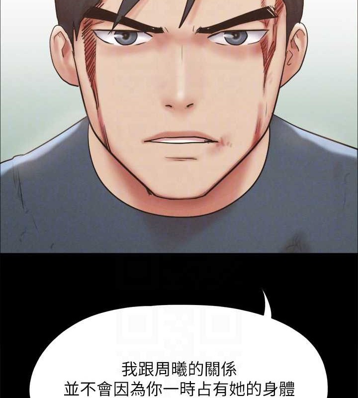 142P - 协议换爱(无码版)