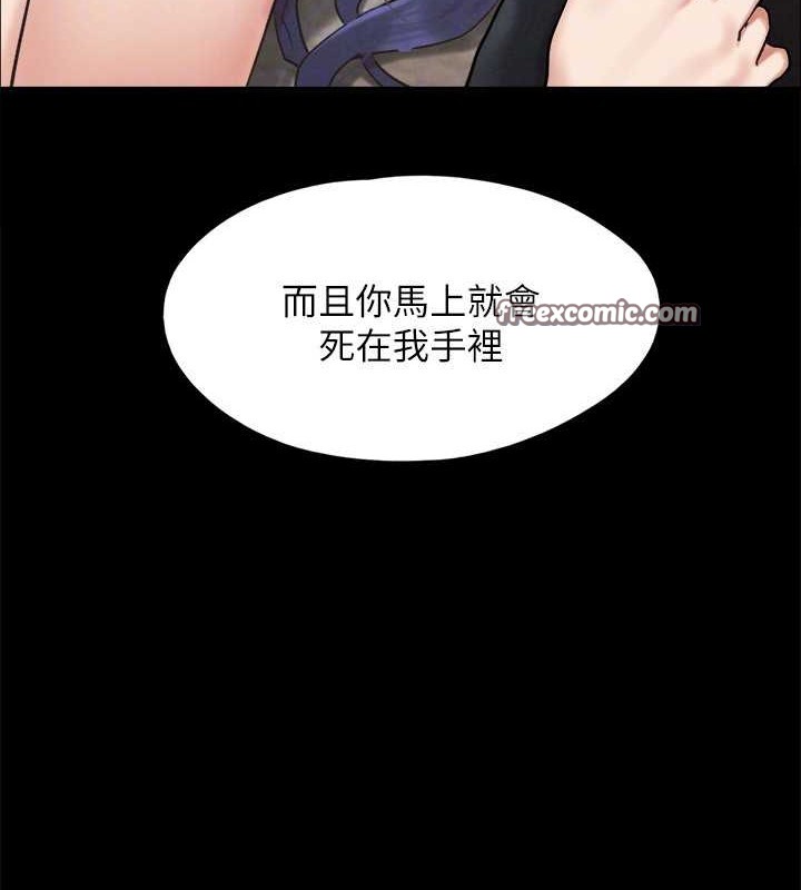 144P - 协议换爱(无码版)