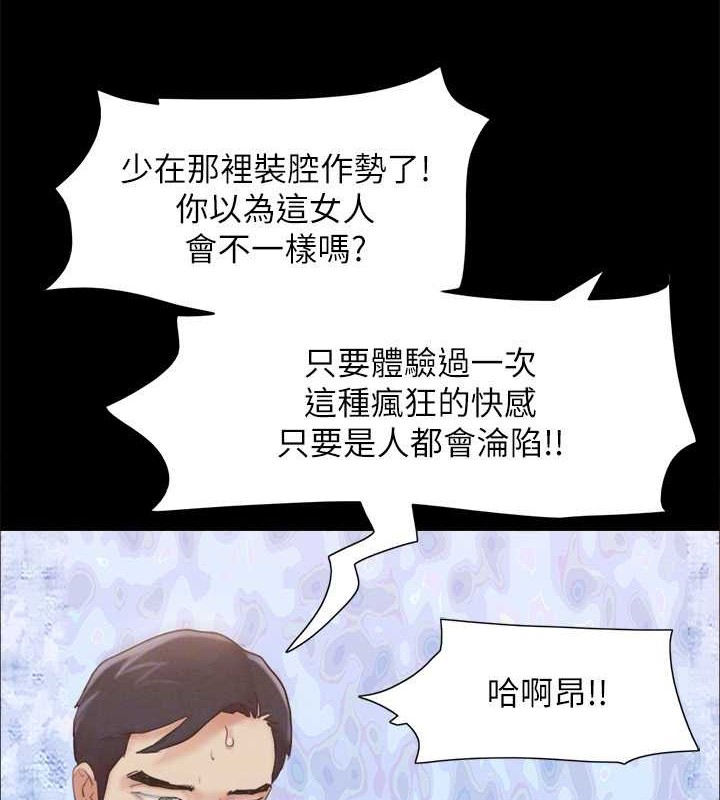 145P - 协议换爱(无码版)