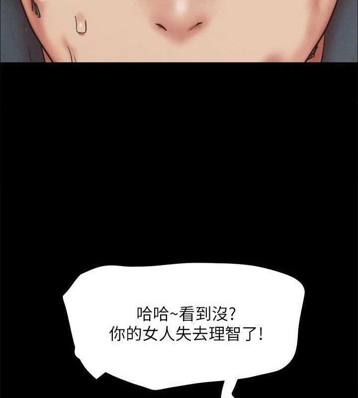 153P - 协议换爱(无码版)