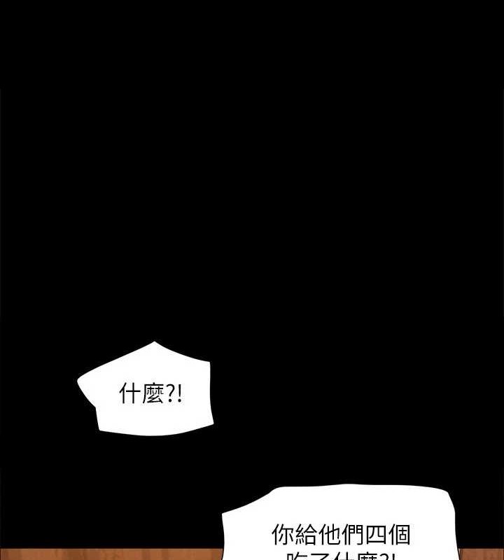 1P - 协议换爱(无码版)