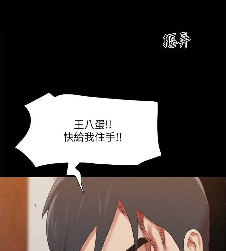 21P - 协议换爱(无码版)