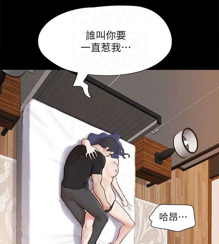 23P - 协议换爱(无码版)