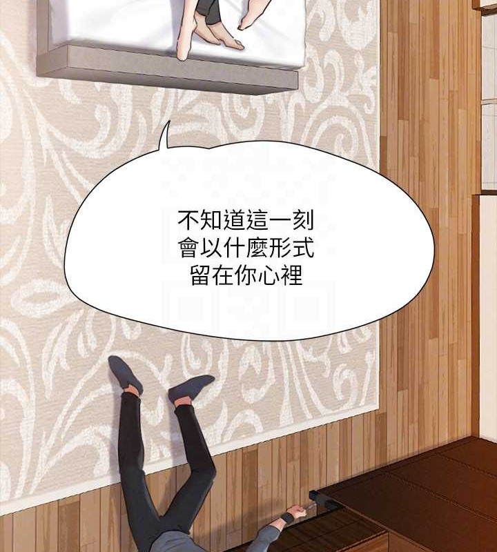 24P - 协议换爱(无码版)