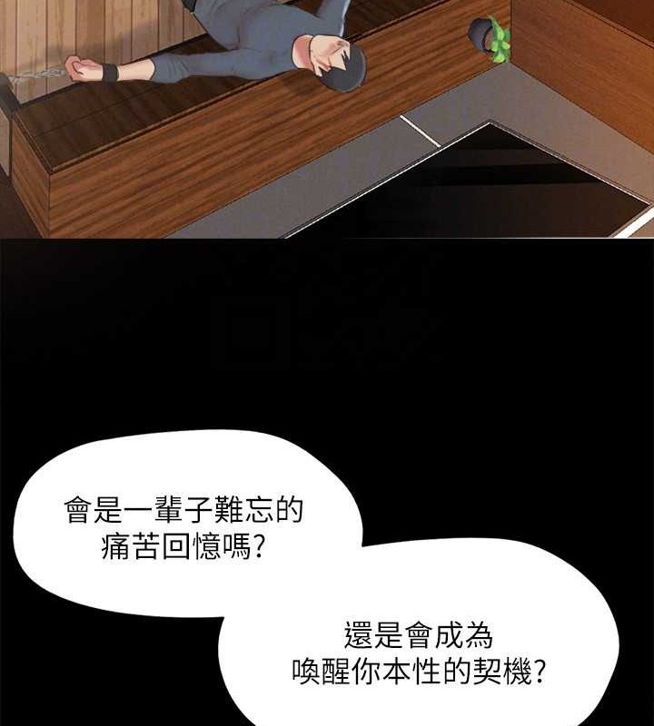 25P - 协议换爱(无码版)