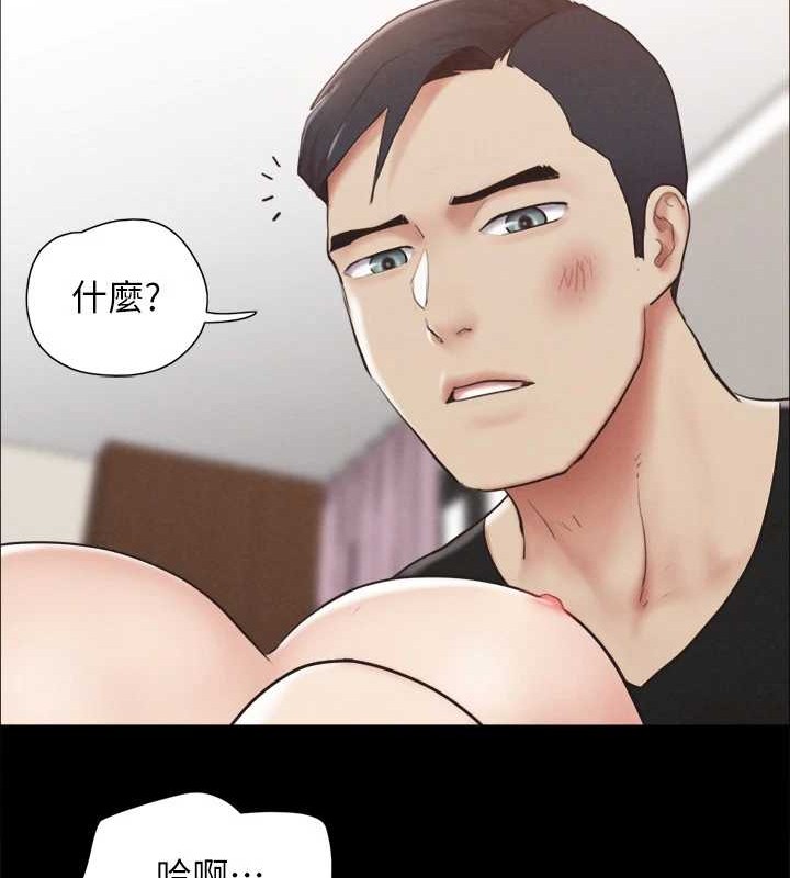 29P - 协议换爱(无码版)