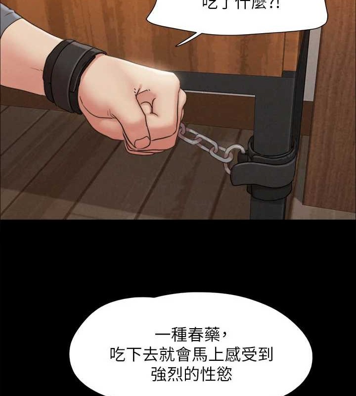 2P - 协议换爱(无码版)