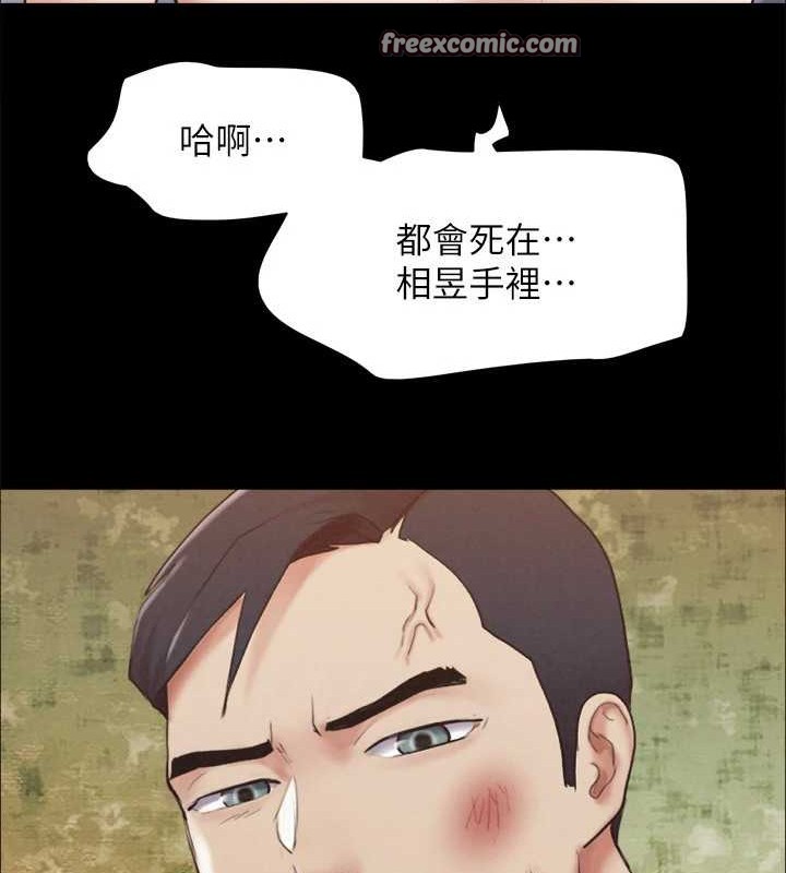 32P - 协议换爱(无码版)