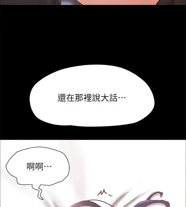 35P - 协议换爱(无码版)