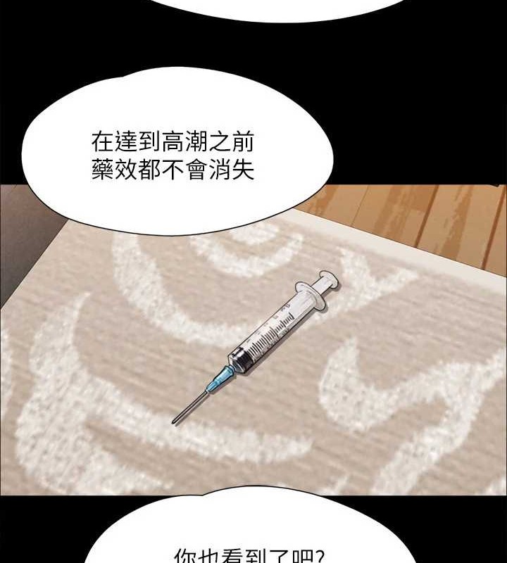 3P - 协议换爱(无码版)