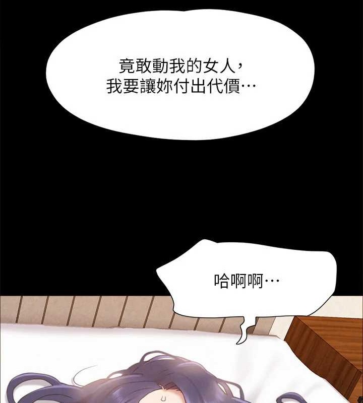 39P - 协议换爱(无码版)