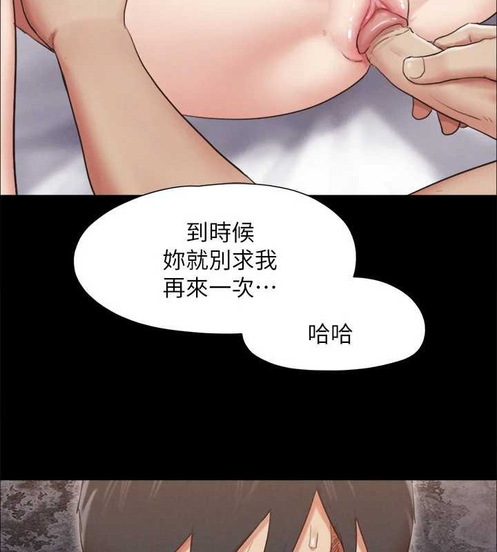 41P - 协议换爱(无码版)