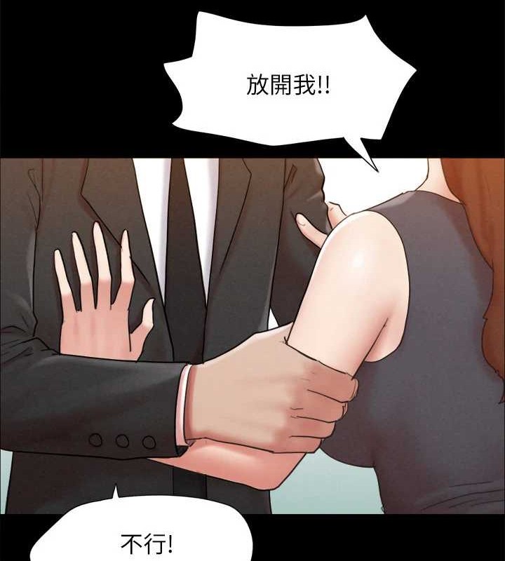 44P - 协议换爱(无码版)
