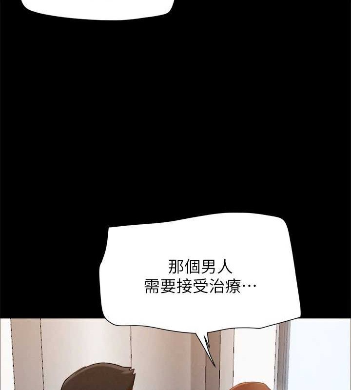 45P - 协议换爱(无码版)