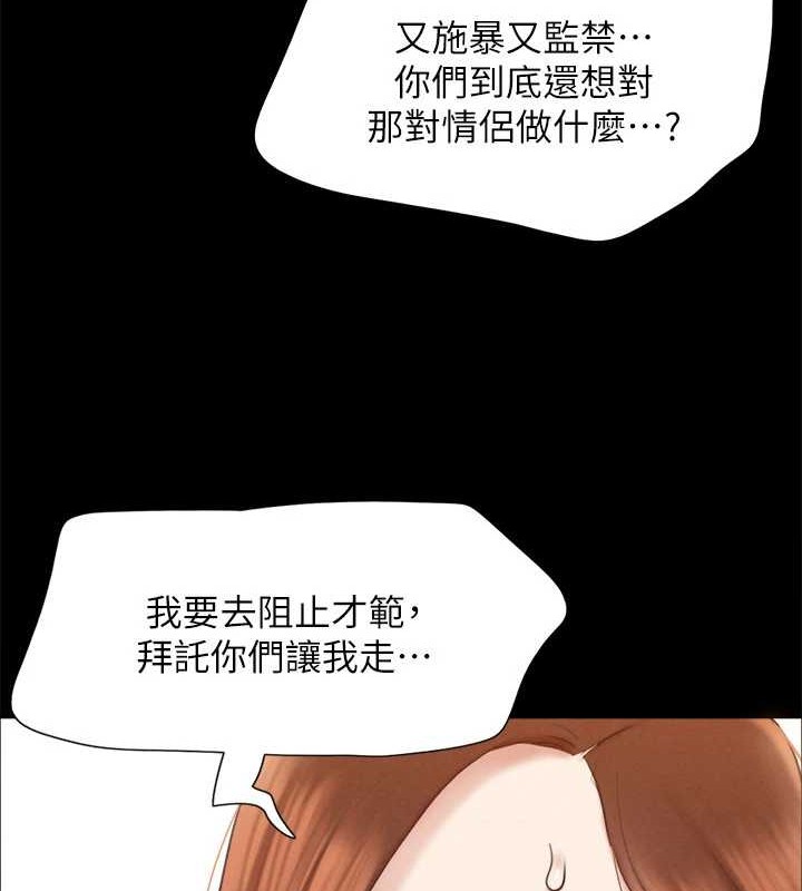 47P - 协议换爱(无码版)