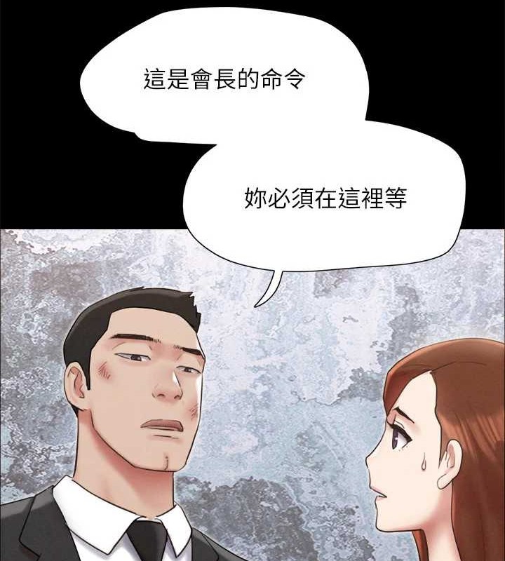 49P - 协议换爱(无码版)