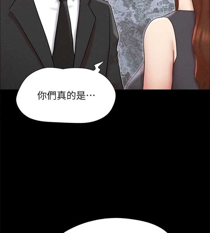 50P - 协议换爱(无码版)