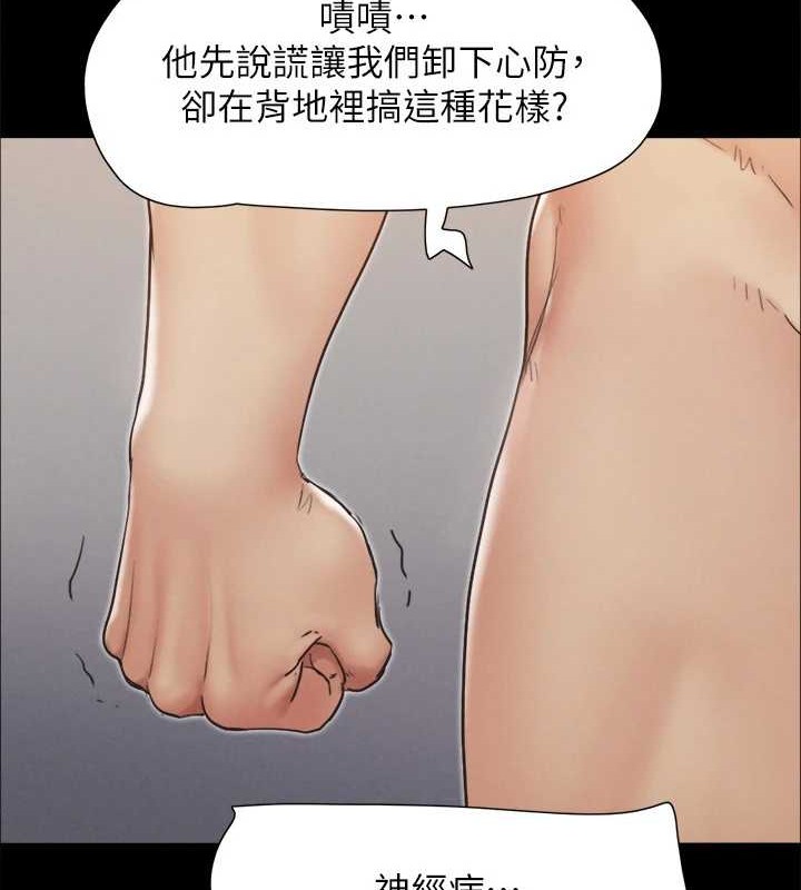 57P - 协议换爱(无码版)