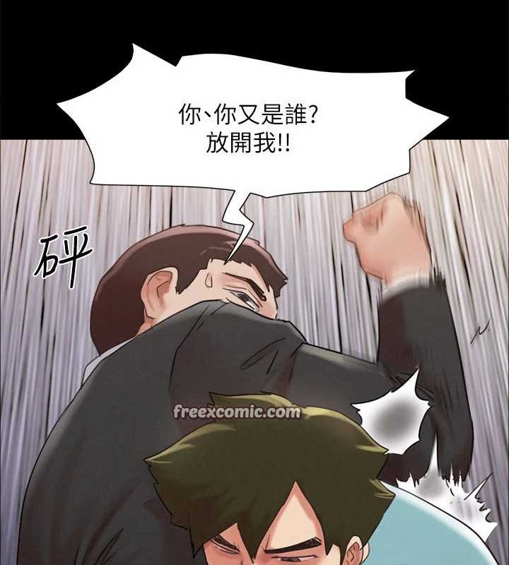 64P - 协议换爱(无码版)