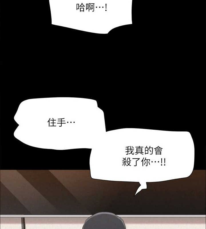 6P - 协议换爱(无码版)