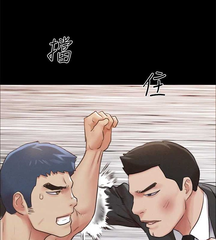 71P - 协议换爱(无码版)