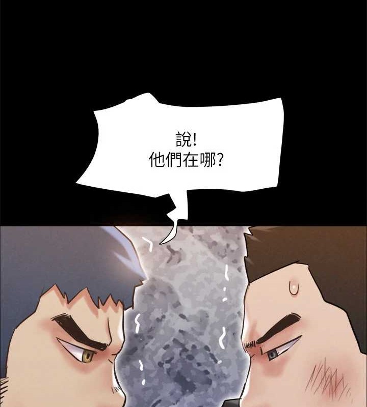 73P - 协议换爱(无码版)
