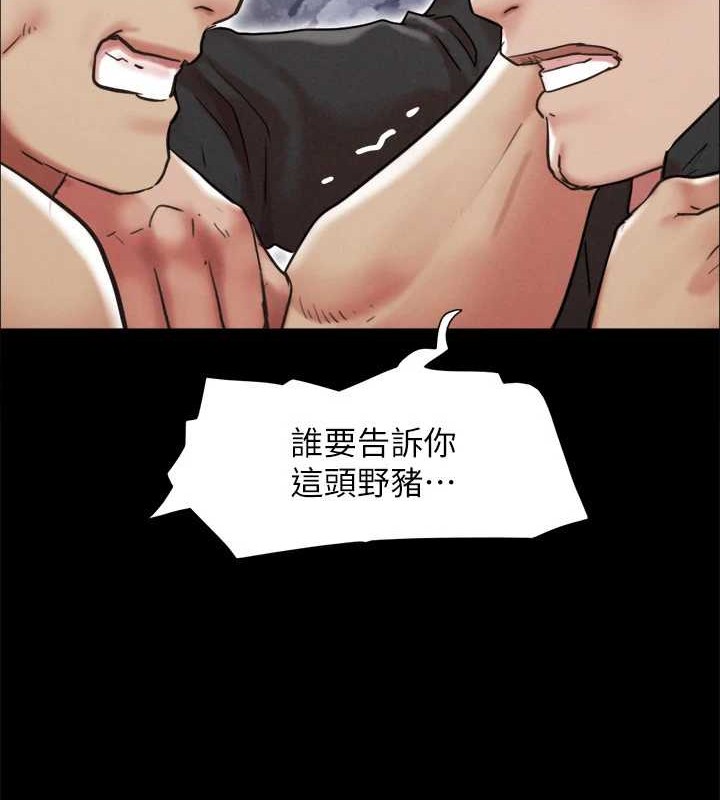 74P - 协议换爱(无码版)