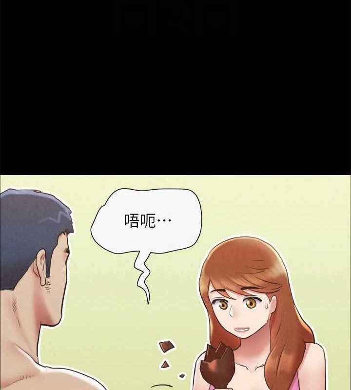 77P - 协议换爱(无码版)