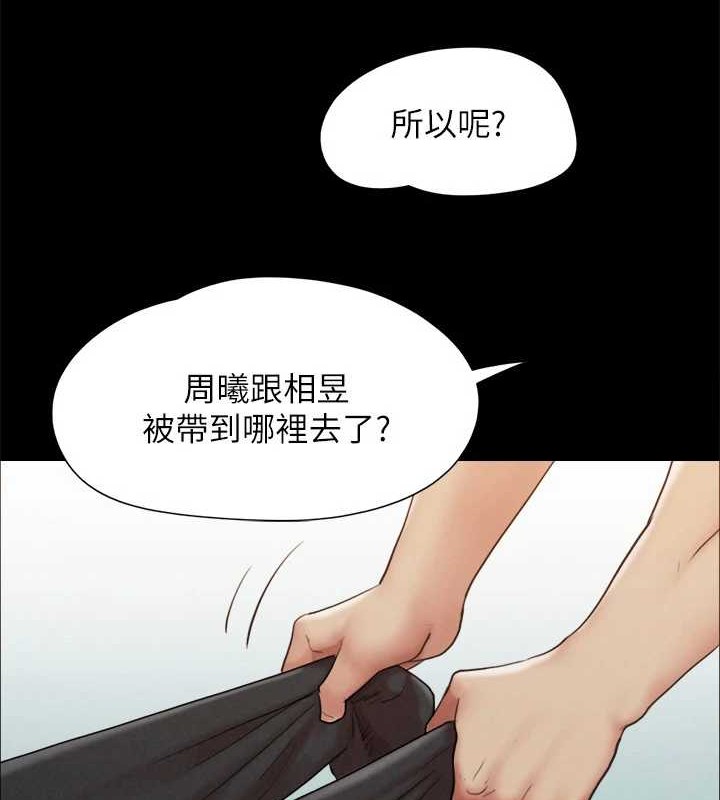 81P - 协议换爱(无码版)