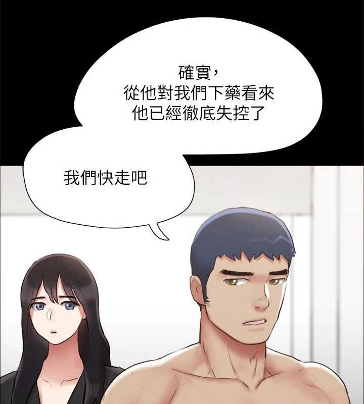 84P - 协议换爱(无码版)