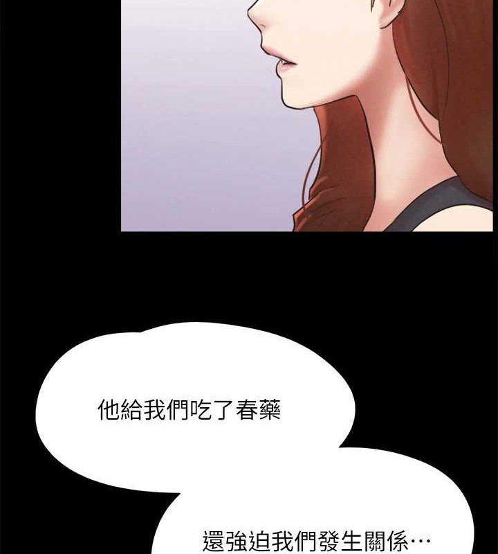 86P - 协议换爱(无码版)
