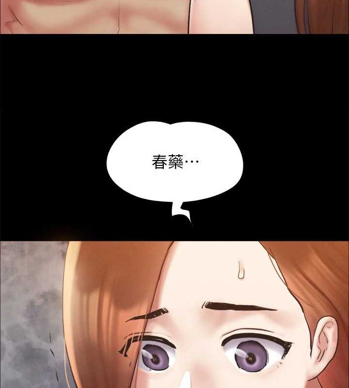 88P - 协议换爱(无码版)