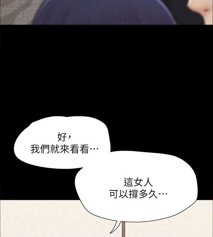8P - 协议换爱(无码版)