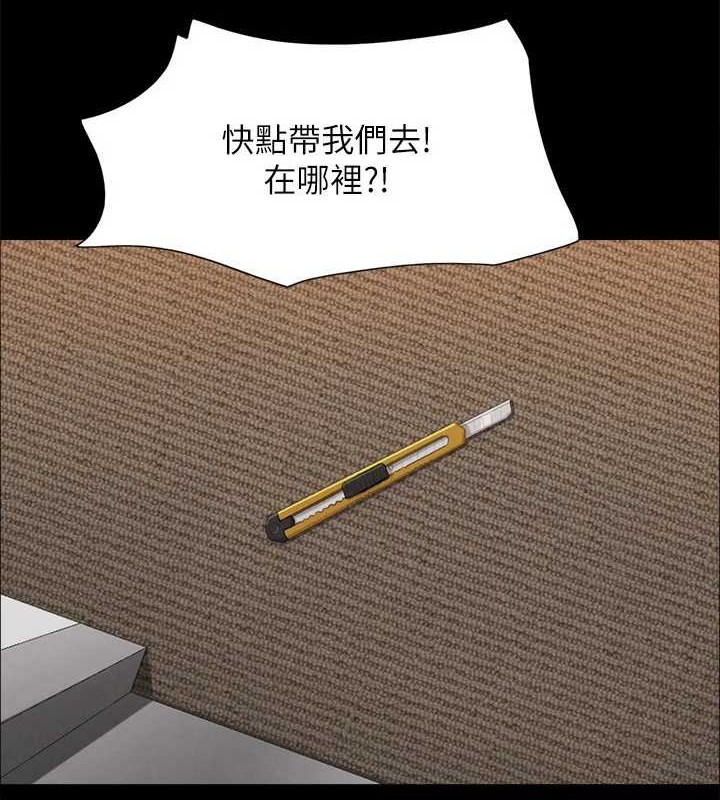 90P - 协议换爱(无码版)