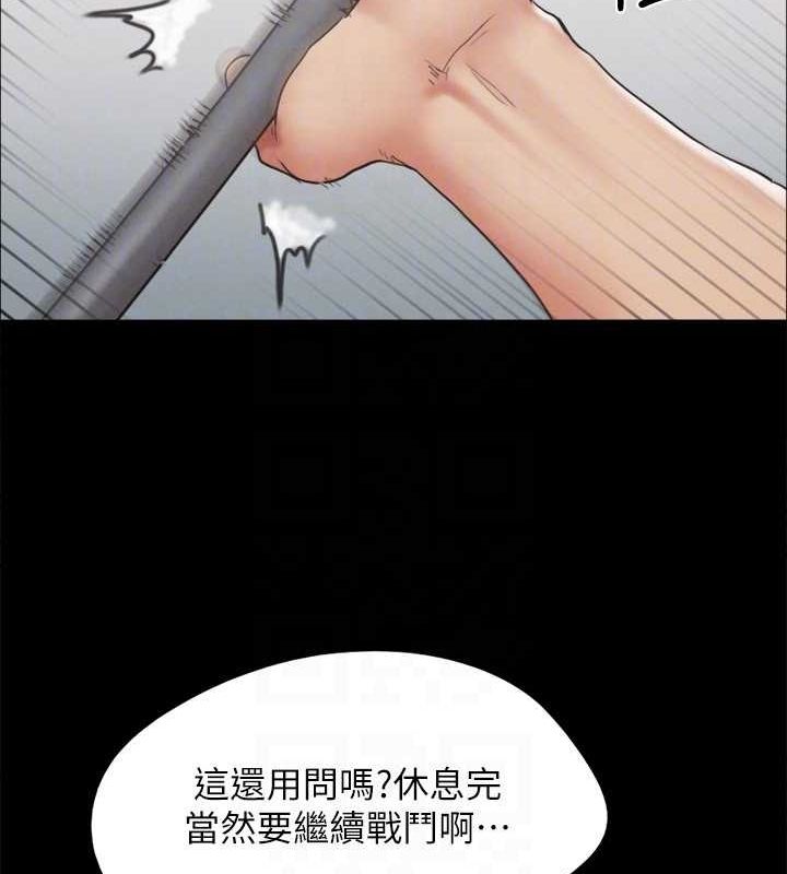 100P - 协议换爱(无码版)