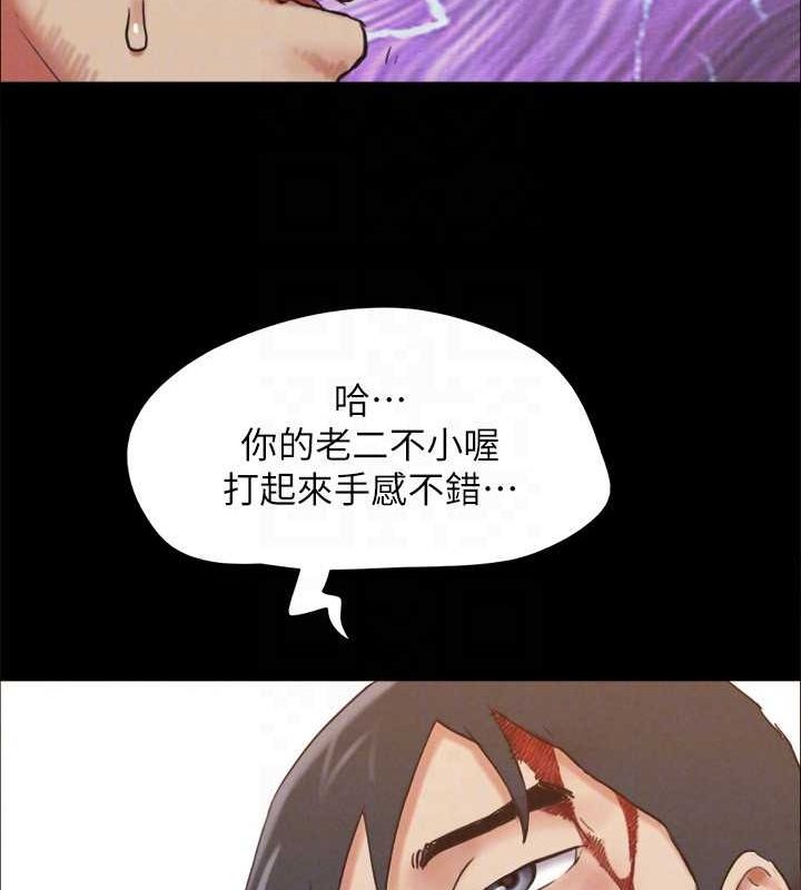 110P - 协议换爱(无码版)