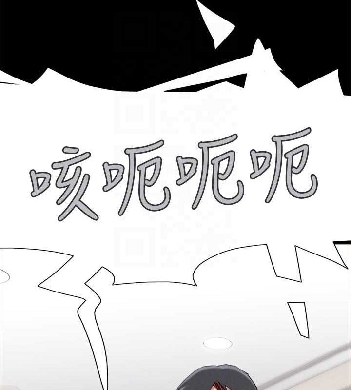 112P - 协议换爱(无码版)