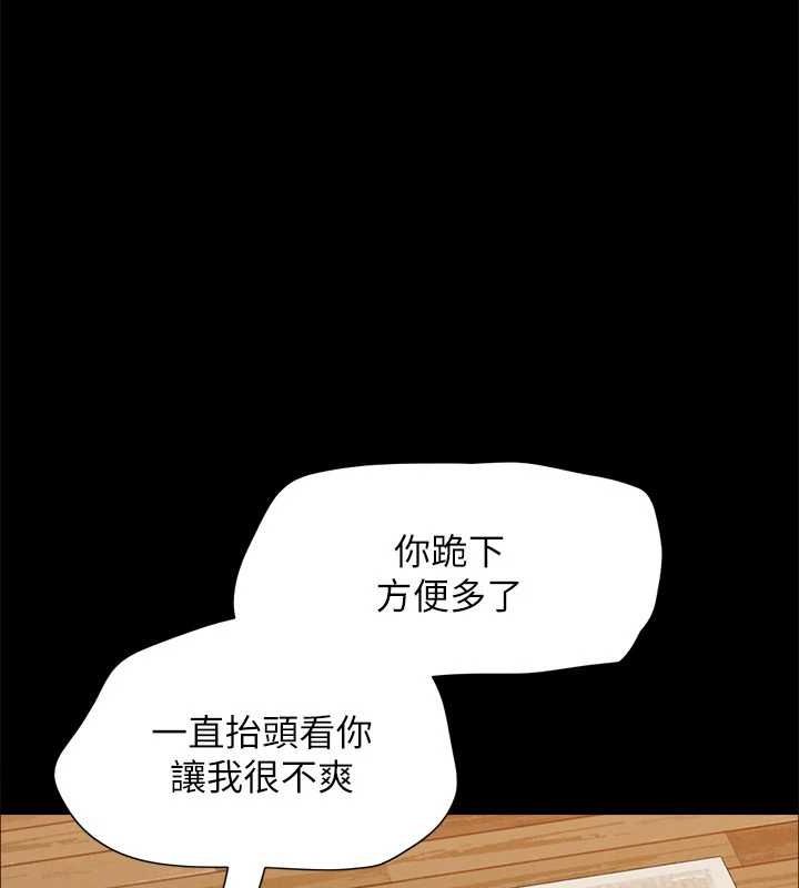 115P - 协议换爱(无码版)