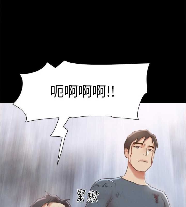 119P - 协议换爱(无码版)